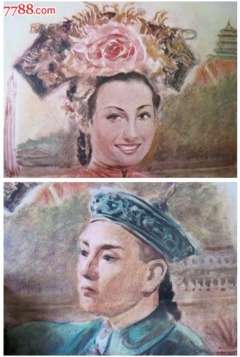成都师范学院毕业证补办